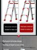 Трехступенчатая телескопическая алюминиевая стремянка А-образной формы (4м Утолщенный для бытового и инженерного использования)