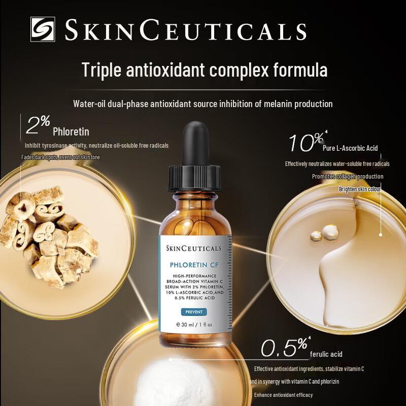 SKINCEUTICALS Сыворотки