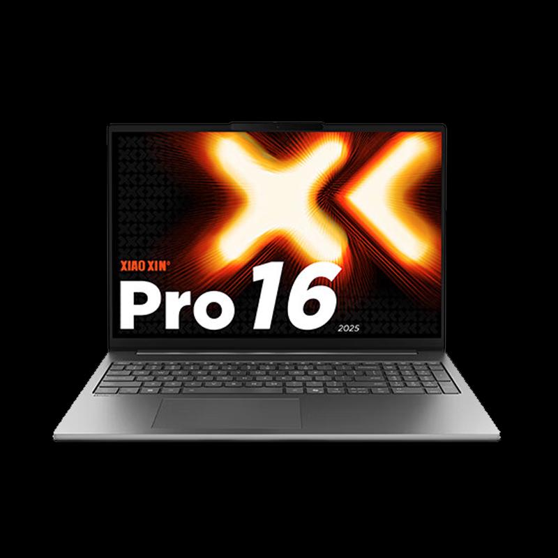 Lenovo Ноутбук XiaoXin Pro16 2025 Edition с процессором Ryzen, 16-дюймовый (Китайская версия)