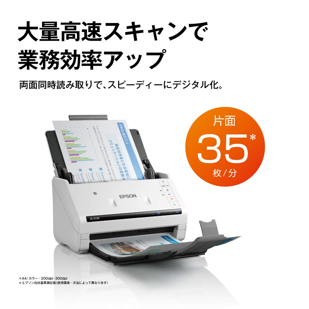 Сканер Epson DS-570W (Подача листов/дуплекс A4/совместимость с Wi-Fi)
