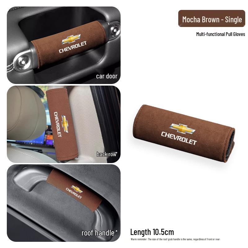 Ручка крыши, перчатка и защита внутренней двери для Chevrolet Blazer, Trax, Captiva