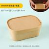 MOLUONA Одноразовые прямоугольные бумажные коробки для пикника и бенто с крышками