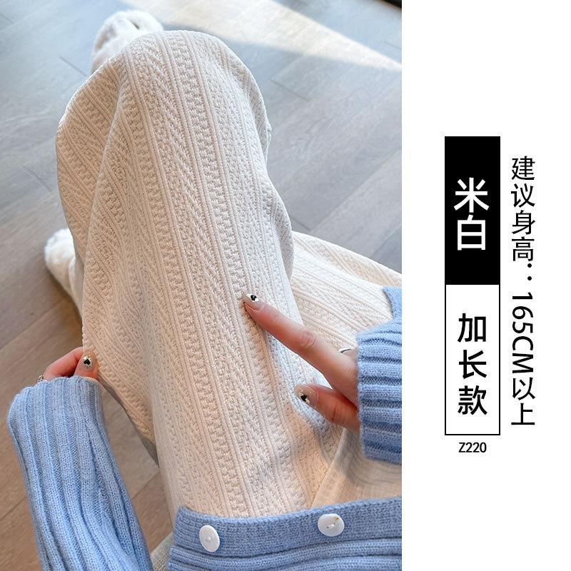 Chenier Wide-leg Pants Women's Spring and Autumn New Loose Lazy Casual Small Autumn and Winter Velvet Straight Pants