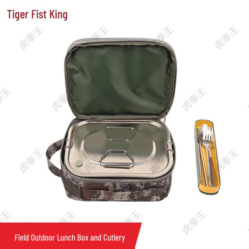 Походный набор посуды King Tiger Fist