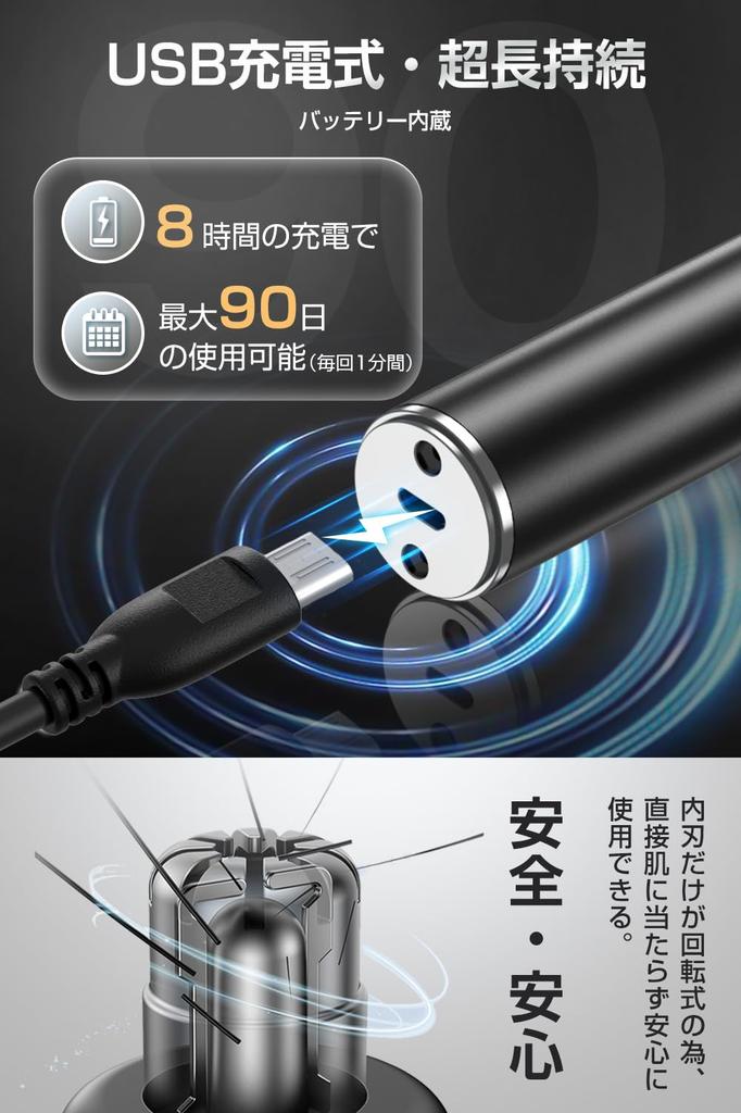 Nose Hair Trimmer for Men Evolved 4 In 1 Etiquette USB Ear Hair Eyebrow USB Ear Hair Eyebrow USB with Replacement Low Facial Beard Underarm Downy