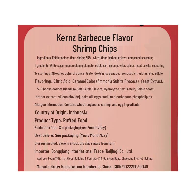Kernz BBQ Shrimp Crackers 70g