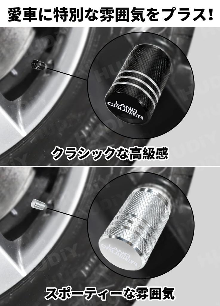 HUDIY Крышка клапана для Land Cruiser 250 Series, Алюминиевый сплав, Противоскользящая текстура, Шина