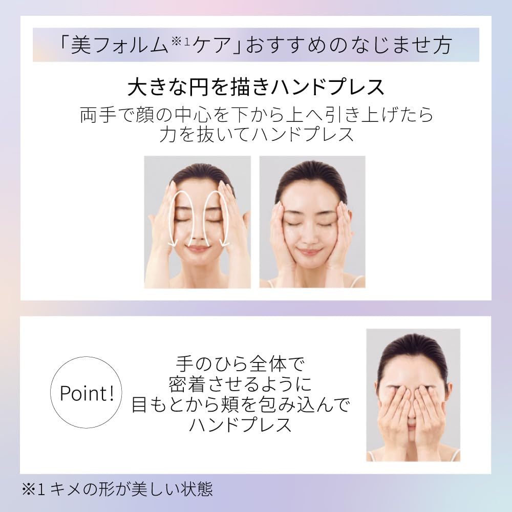 DEW Afterglow Drop 170ml Refill 160ml - Hydrating Toner Skincare Lotion