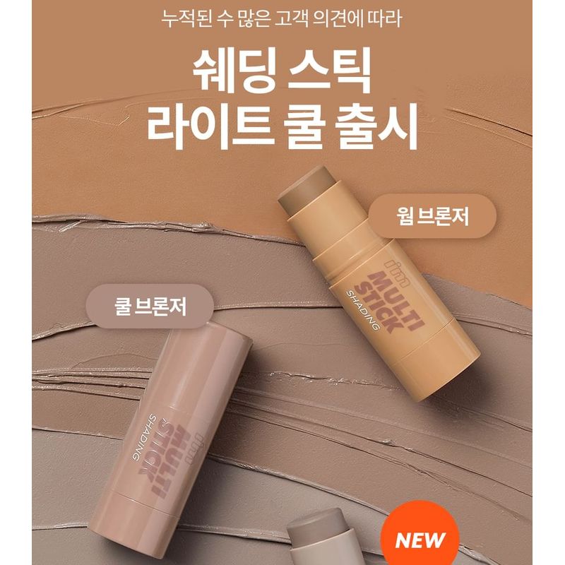 I'M MEME Я Мультистик - 9 видов