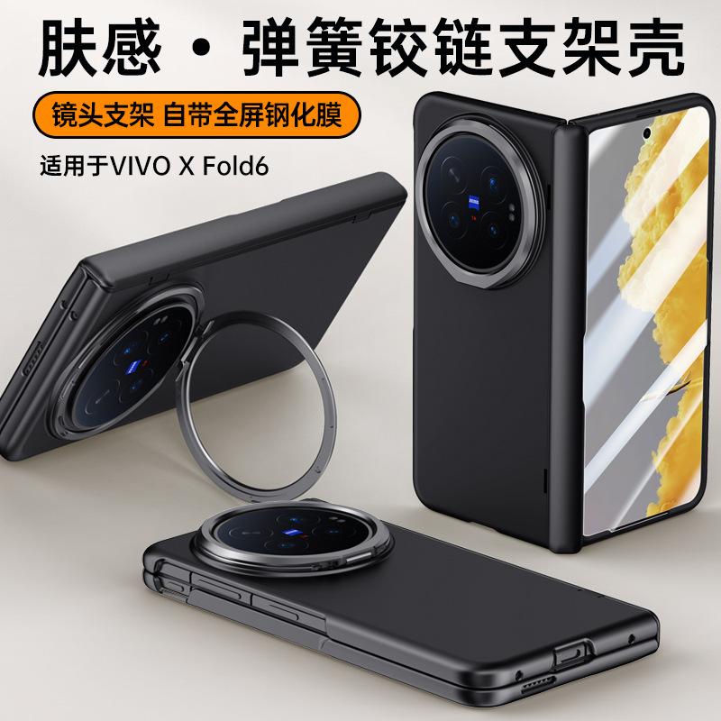 Подходит для VIVOXFold1 магнитный чехол-цепочка для мобильного телефона кожаное покрытие держатель для линз центральный стержень полностью закрывающий противоударный чехол