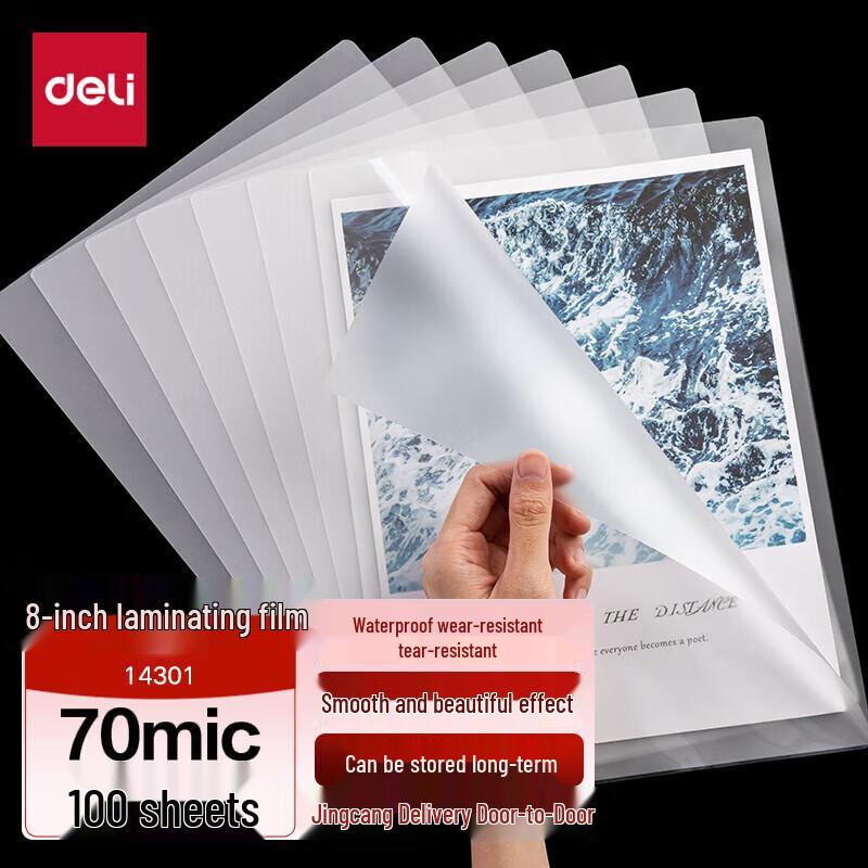 Deli 70 Micron 8-inch Laminating Pouches (200 Sheets)