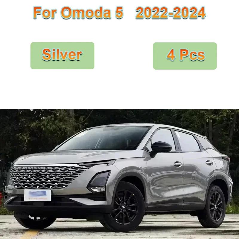 4 шт. Для Chery Omoda 5 C5 Аксессуары -2024 Брызговики Передние Брызговики Задние Брызговики Колесные Флапы Крылья Автомобильные Аксессуары