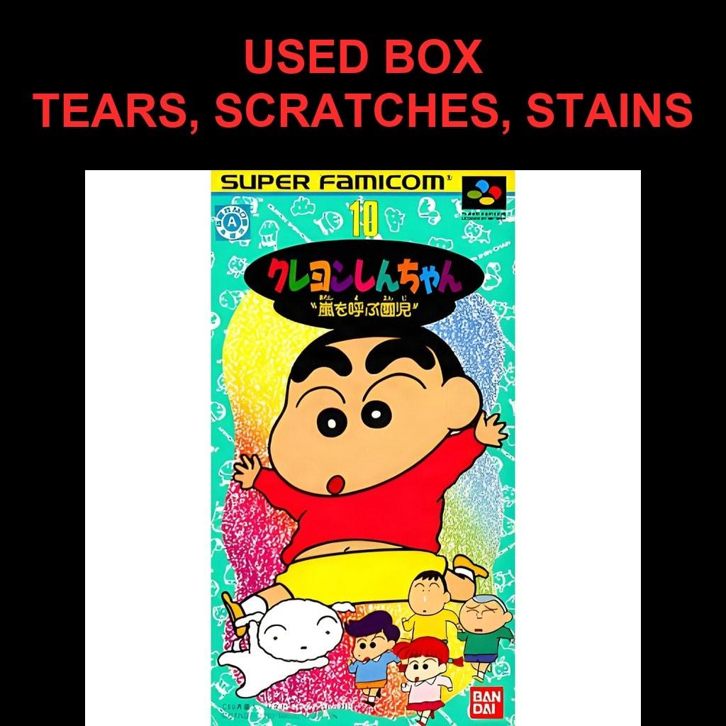 Used Crayon Shin-chan - Arashi wo Yobu Enji SFC SNES Super Famicom SHVC-KU tested working Nintendo Action Bandai NTSC-J Super Nintendo Cartridge