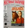 Винтажная металлическая настенная табличка, Декоративная жестяная табличка, Ретро декор для дома, 20x30 см