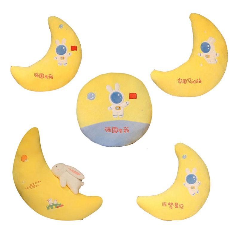 Милая плюшевая игрушка оптом, трансграничная, космическая лунная подушка, диванная подушка для девочек