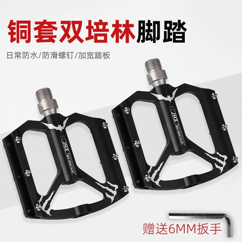 Bicycle Pedals Road Bike Aluminum Alloy Bearings Quick Release Folding Accessories