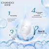 CHANDO Snow Region Purple Grass Refining Pore Mask