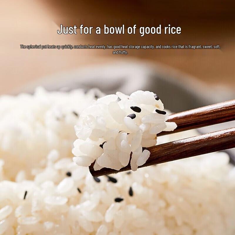 SUPOR 5L IH Smart Rice Cooker CN plug (adapter included)