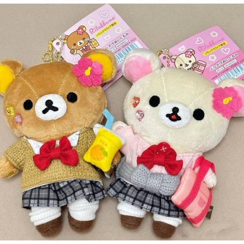 SanX Rilakkuma Серия JK для кампуса плюшевая кукла-медведь подвеска Аниме Повар Корилаккума Кииротори милый цыпленок мягкая игрушка брелок
