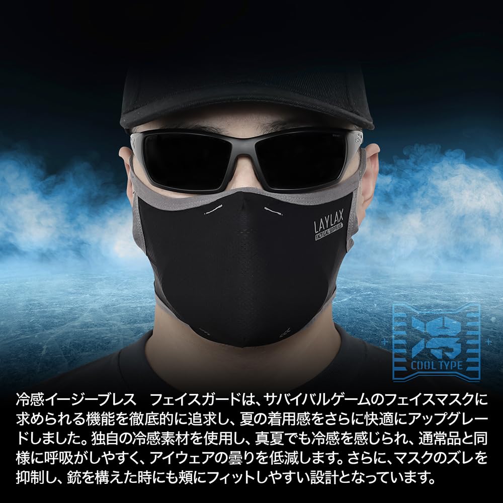 LayLax Cool Easy Breath Face Circumference 59cm and Black Guard, L-XL (Head Over),