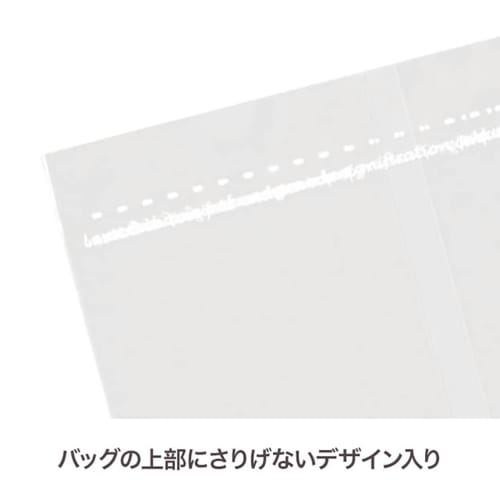 HEADS RO-OG3 Romantic Sweet Food-Safe Bags, 21.5 x 46 x 20cm, IPP Gusset Bags, Made in Japan, for Chiffon Cake and Panettone, 50 Bags