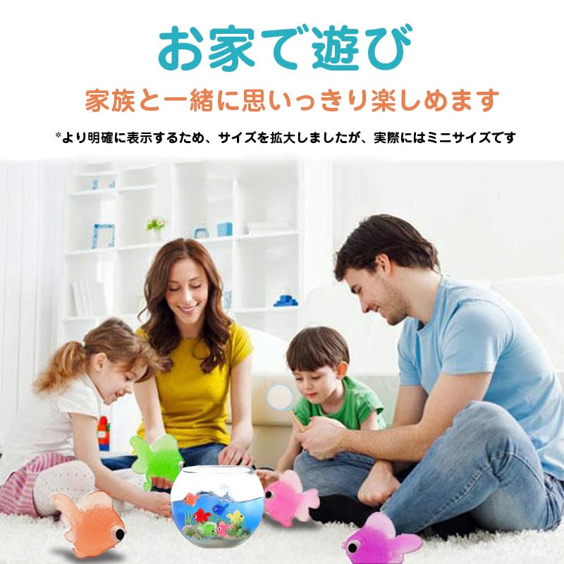 Золотая рыбка 100 Фестиваль Мини Плавающий в Разноцветной Микс Лопатка, Детали, Игрушка, Золотая рыбка, Дом, Детский праздник, Бассейн, Ванна, Фестиваль, Украшение, Вода,