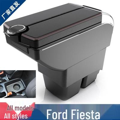 Бокс подлокотника Ford Fiesta для седана и хэтчбека - Новые и старые модели