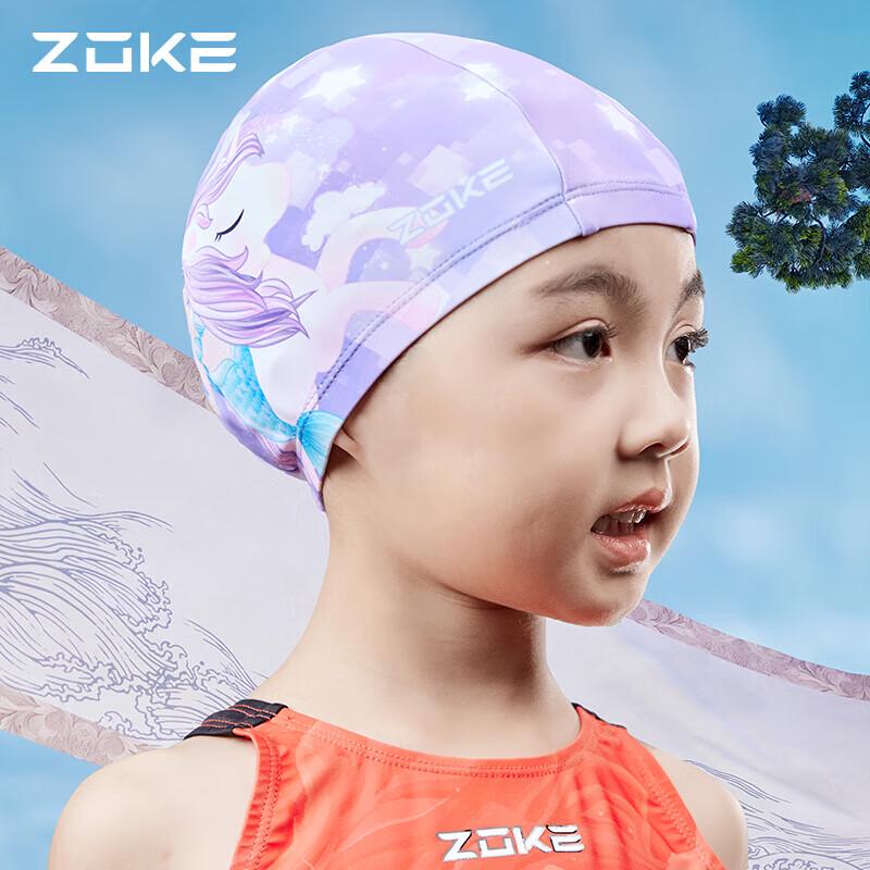 Детская шапочка для плавания ZOKE