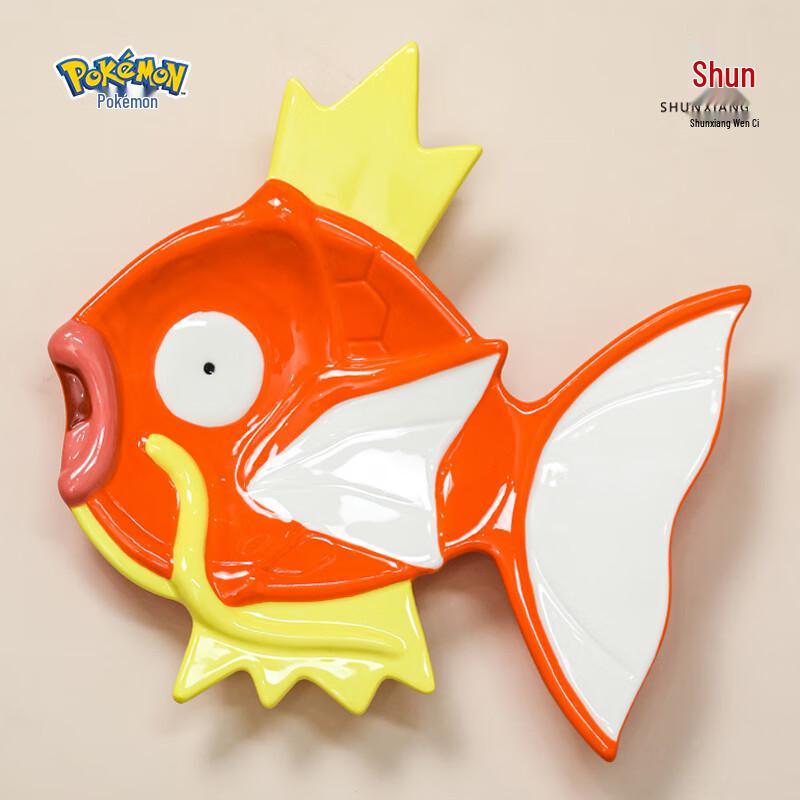Pokemon Magikarp Ceramic Fish Plate