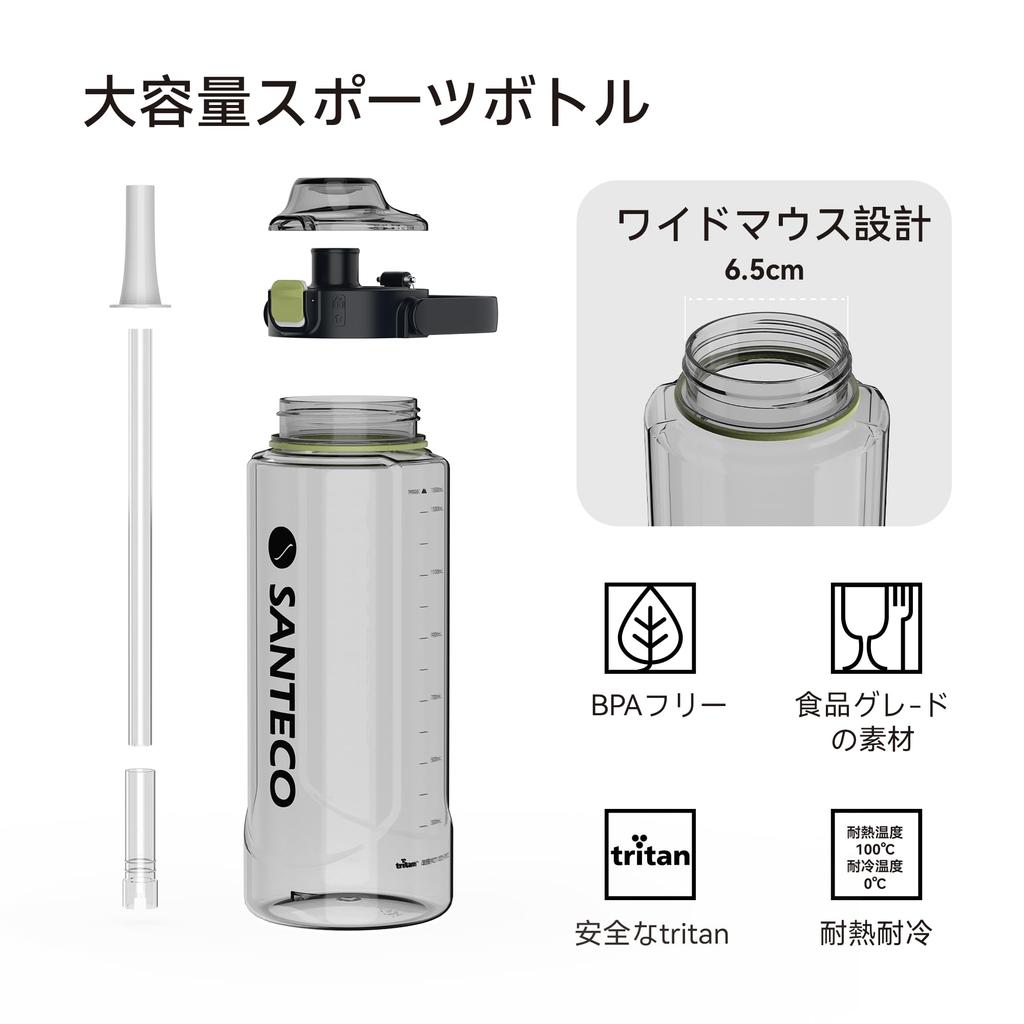 SANTECO Water 2 with Direct Easy to with Carry ERIE Plastic Cup Series Bottle, 2000ml, Liters, BPA-Free, Straw, Drinking, Ultra-Lightweight, Portable,