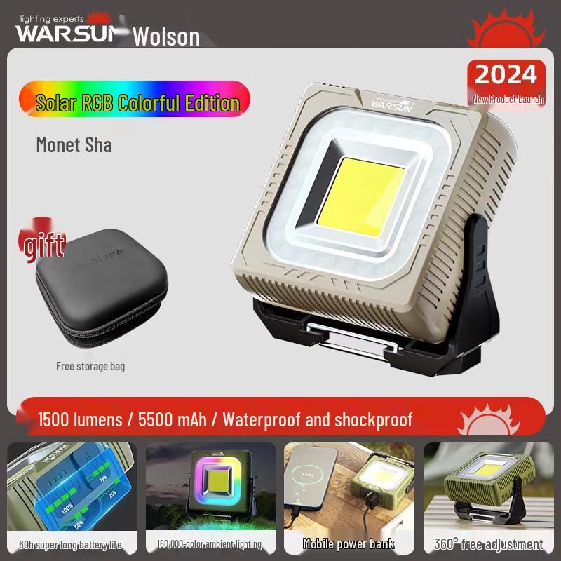 Walson G600 Solar Rechargeable Outdoor Camping Lantern