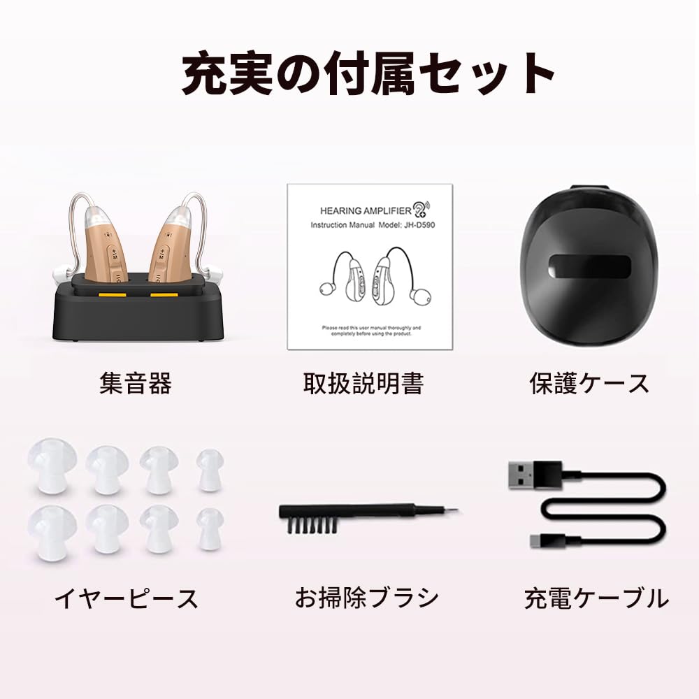 Звуковой коллектор для перезаряжаемого 30 гармоник громкости режим не легко падать шум легко высокий Уважение к пожилым подарок пожилым, заушного типа,