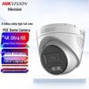 Hikvision 8MP Full-Color PoE Turret Network Camera CN Plug (adapter Included)