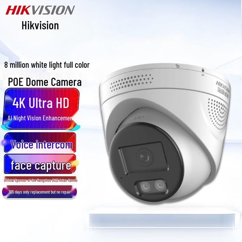 Hikvision 8MP Full-Color PoE Turret Network Camera CN plug (adapter included)