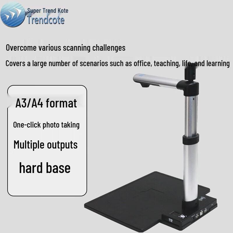 Trendcort TR-1050 Multifunction Document Camera CN plug (adapter included)