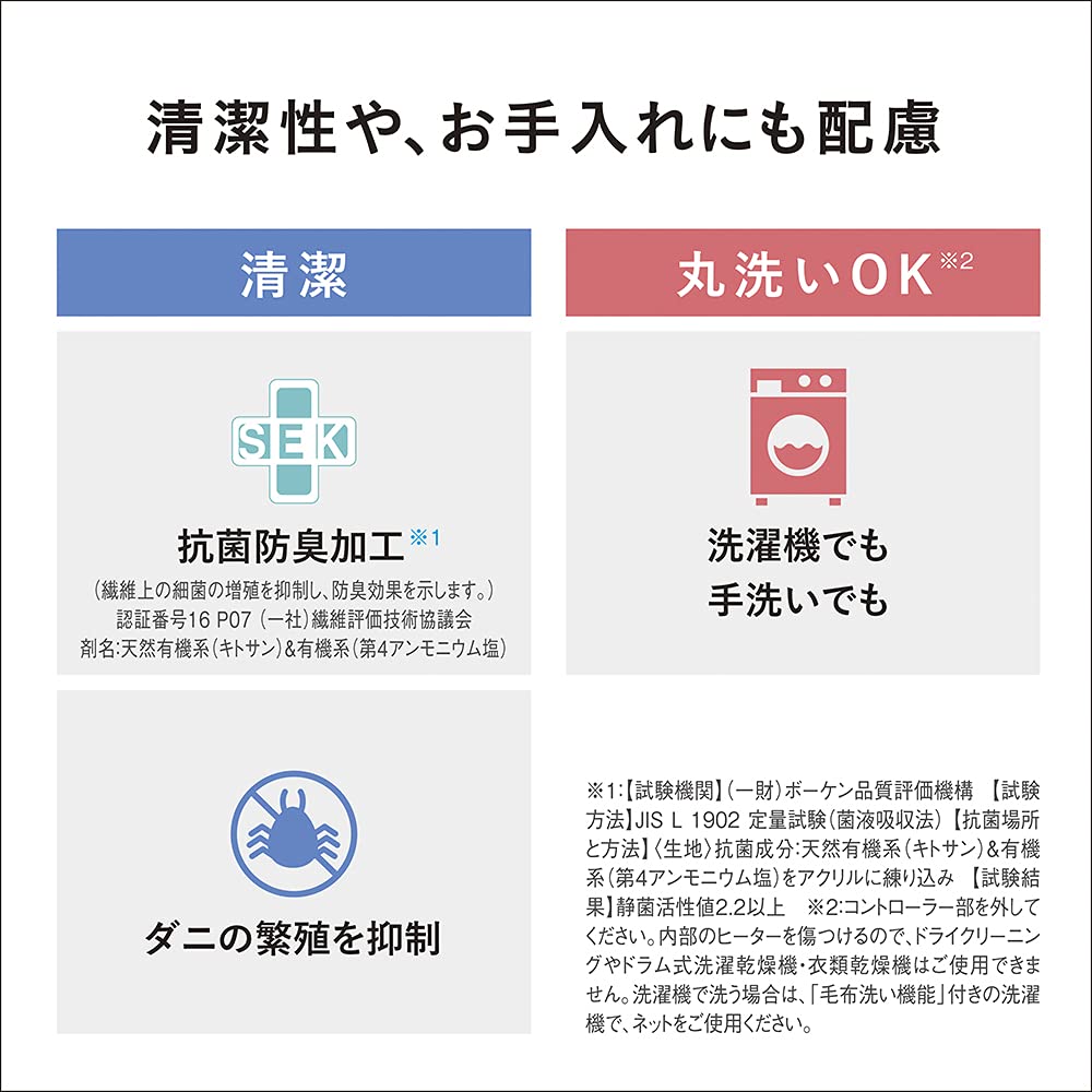 Panasonic Electric Blanket Washable 200 X 140cm DB-R40L-D