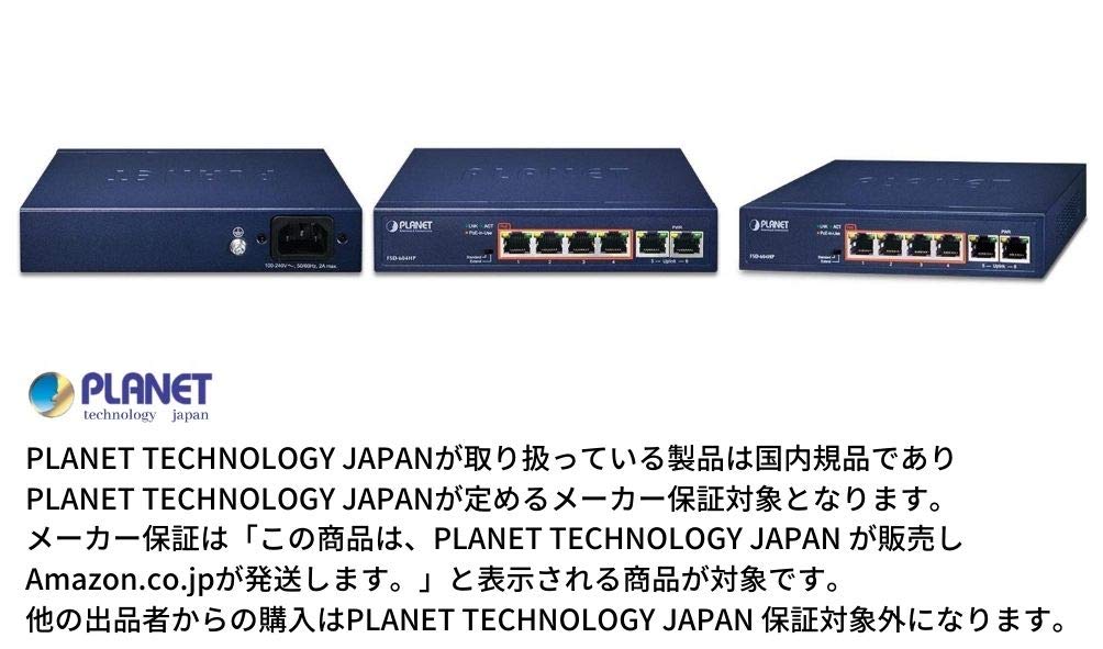 PoE-коммутатор PLANET FSD-604HP, 4 порта PoE + 2 порта 10/100TX, 802.3af/at