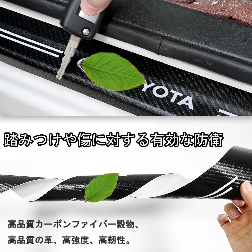 Защита бокового порога, Новейший универсальный молдинг для автомобильной двери, Накладка на порог, Боковой молдинг, Защита от царапин