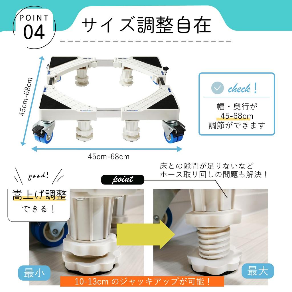 SELENEFF Приподнятая стиральная машина с водонепроницаемым 4 8 Приподнятым барабаном стиральной машины Легко совместима с шириной роликов, поддона,