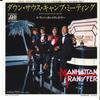 7-дюймовая пластинка MANHATTAN TRANSFER - Down South Camp Meetin' / Smile Aga P1684 ATLANTIC 1982 Япония Джаз Б/У
