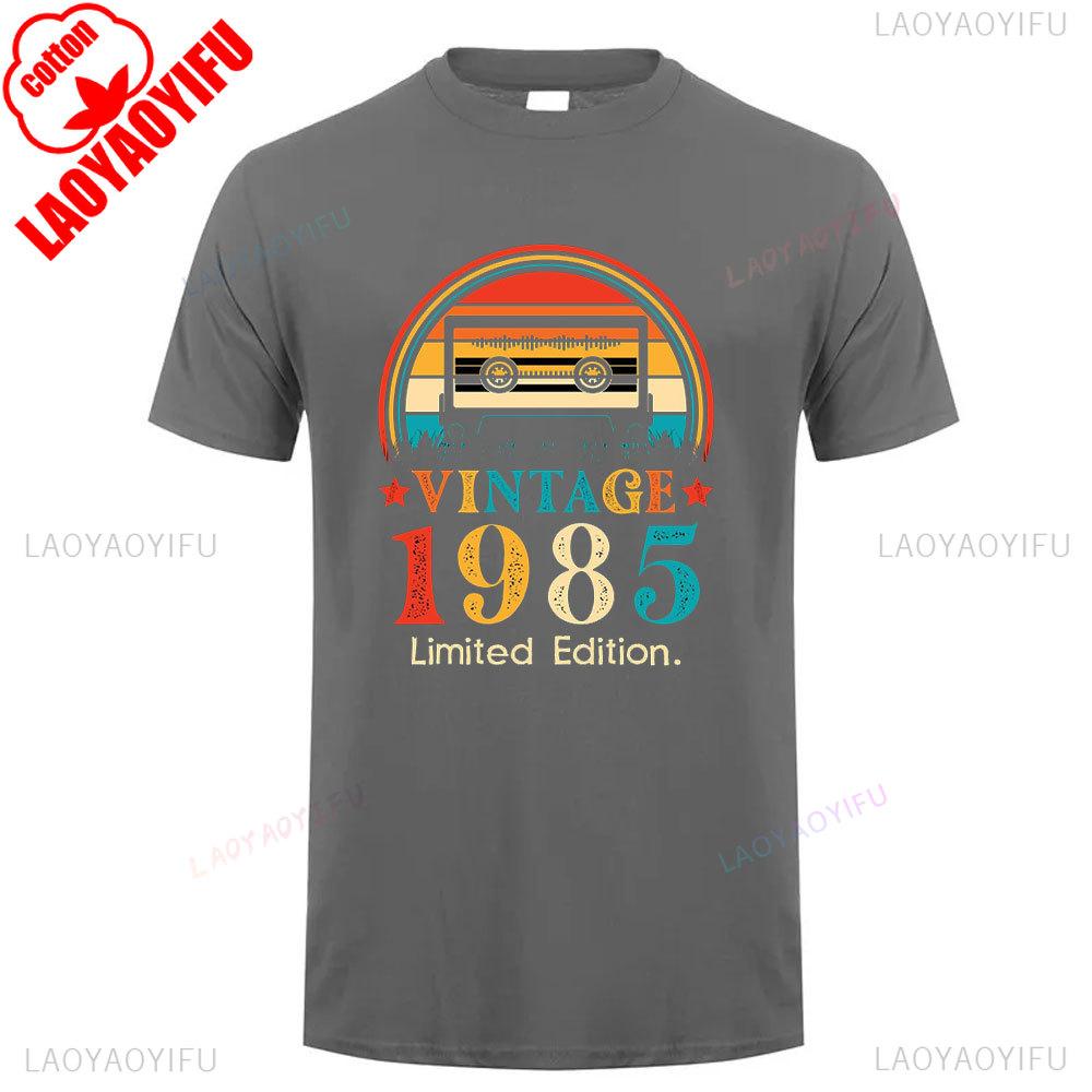 1985 Винтажная хлопковая футболка Ретро 80-х Унисекс Короткий рукав Повседневная футболка Классический дизайн для мужчин Женщин Идея подарка на 40-летие