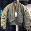 Классическая хлопковая куртка-бомбер MA1 для мужчин и женщин: Военный стиль, двусторонний, однотонный, для весны/осени