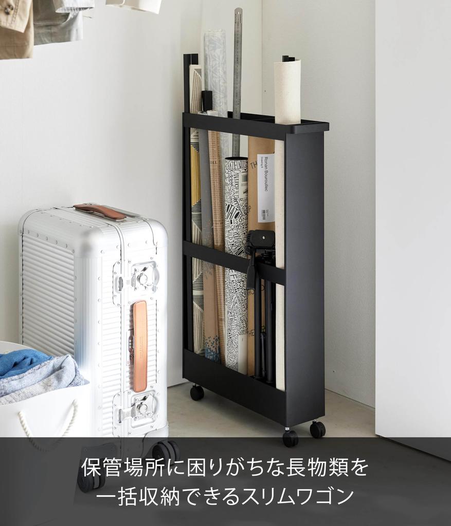 Продукт Yamazaki Jitsugyo на колесиках Узкая тележка для хранения длинных предметов на колесиках Черный Ш13 x Г48 x узкая стойка tower для хранения в зазорах 1714 (Ямадзаки)