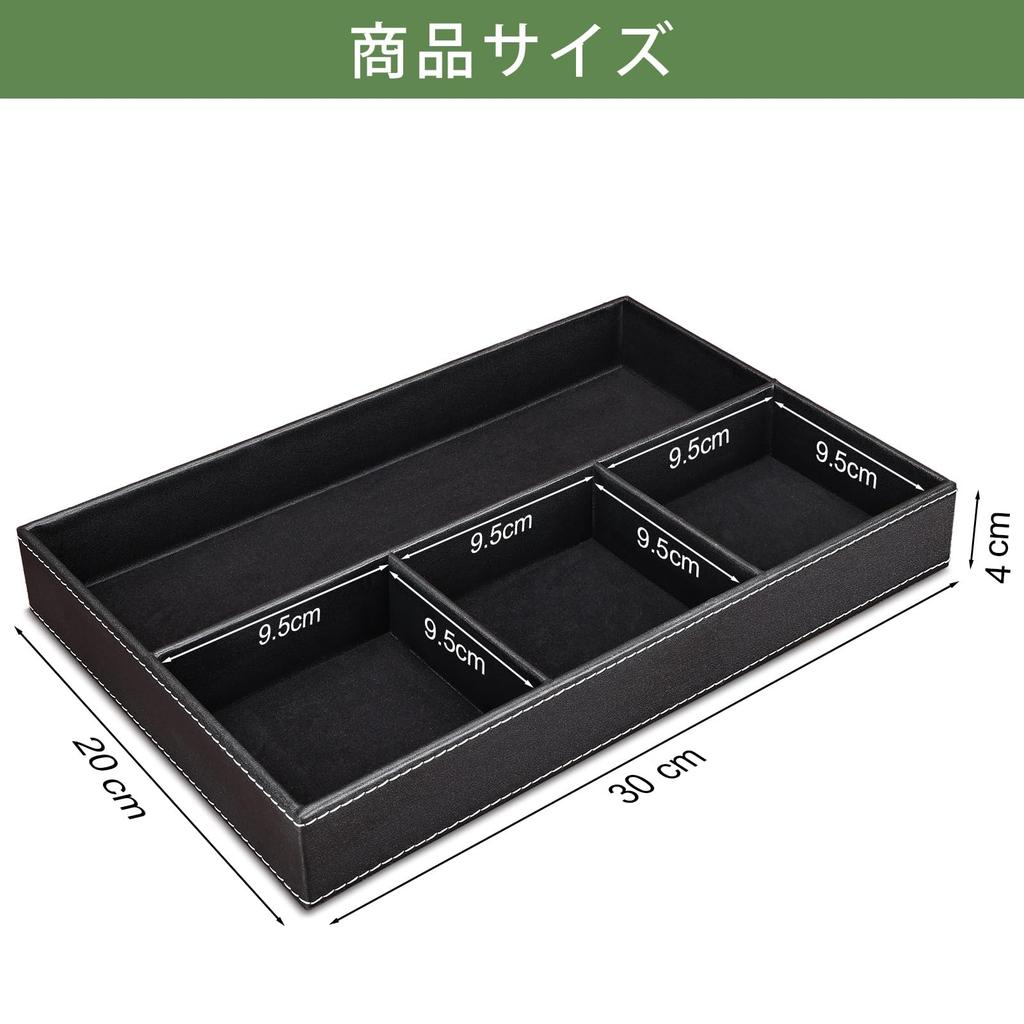 Richblue Хранение Мелких Предметов Настольный Ящик из ПУ Кожи Органайзер для Стола Мелких Предметов Ключи Прихожая Хранение Стильный Лоток, Держатель, Лоток, Лоток,