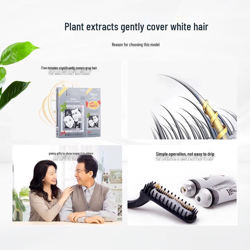 Bigen CIELO Speedy Hair Color Cream