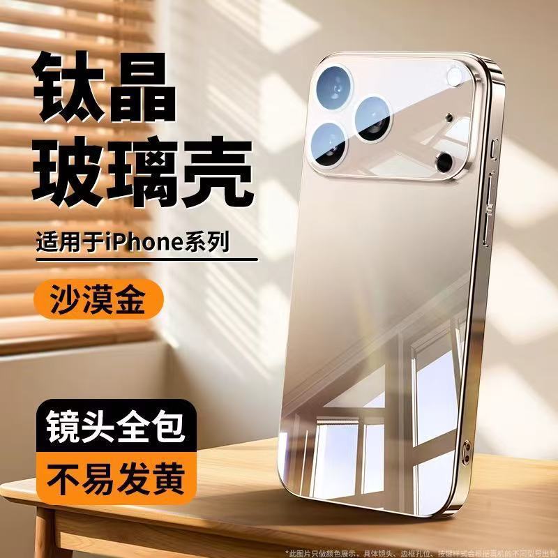 Применимо к чехлу для мобильного телефона iPhone11Promax Хрустальное алмазное стекло 11Pro со своей защитной пленкой для объектива 11air Ультратонкий 11 чехол