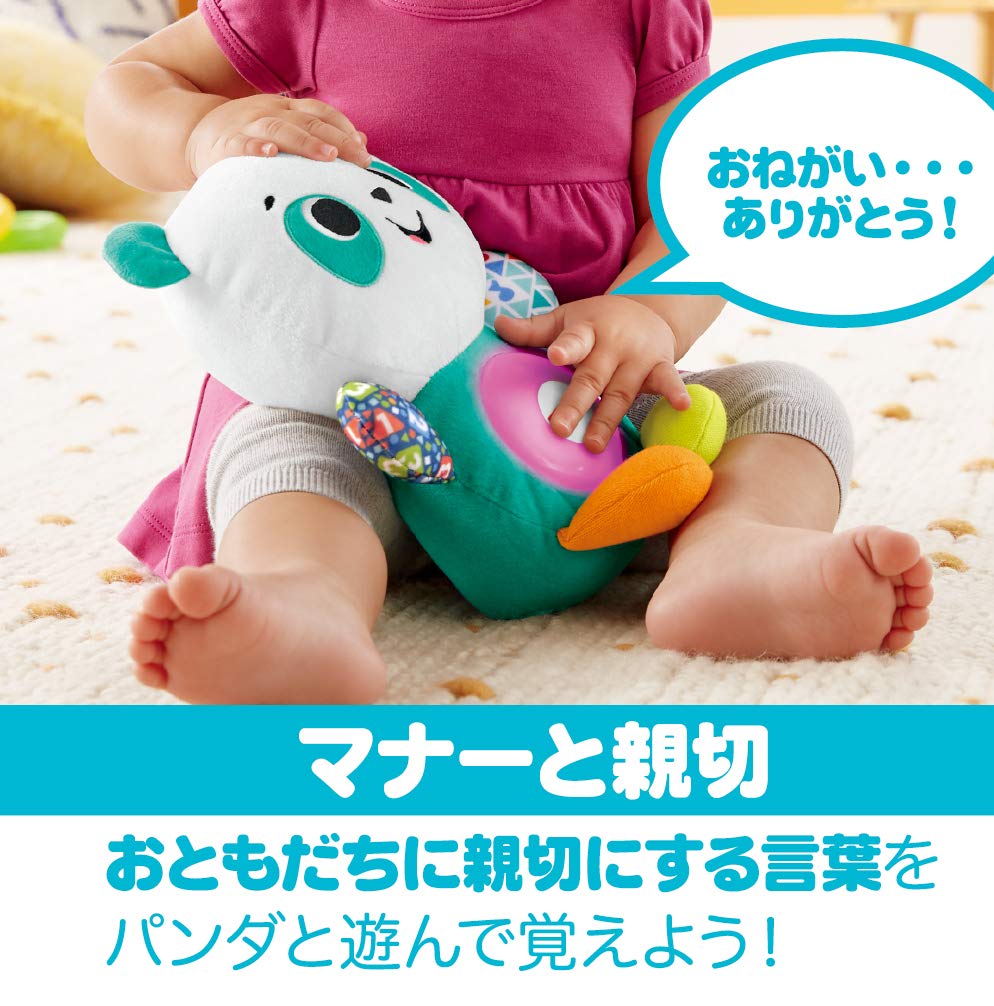 Fisher-Price Двуязычный Панда Linkimals [от 9 месяцев] [Образовательная игрушка, Английский, Иностранный язык] [Сертифицировано работниками по уходу за детьми] GWM18