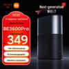 Wi-Fi 7 роутер для всего дома Xiaomi BE3600Pro (Китайская версия)