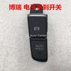 2015-2016 Models Geely BORUI EPB Switch GC9 Electric Parking Button