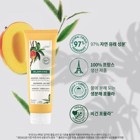 KLORANE Крем для волос с маслом манго 125 мл (Поврежденные и сухие волосы)